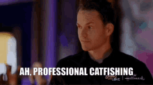 animated gif - professional catfishing
